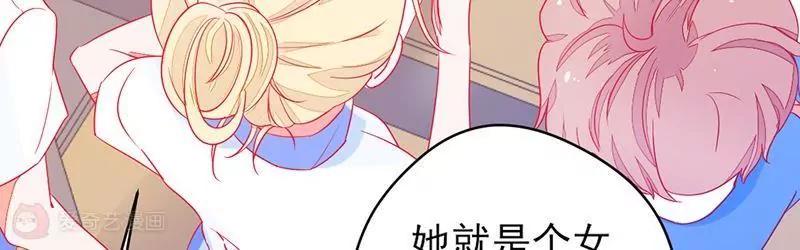 第1话  你要吃下这颗糖吗！？73