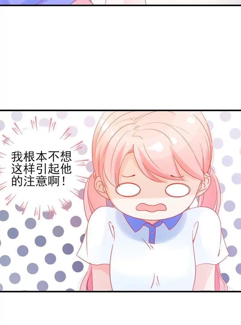 第1话  你要吃下这颗糖吗！？90