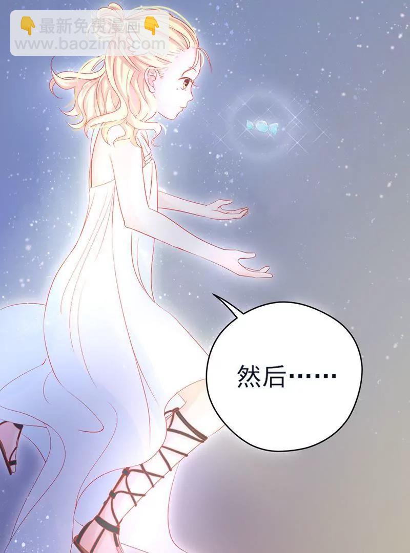 第2话  隐藏的女装大佬？！10