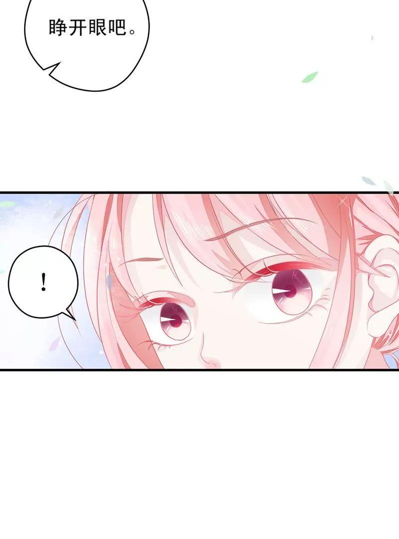 第2话  隐藏的女装大佬？！28