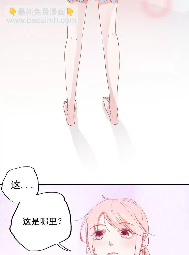 第2话  隐藏的女装大佬？！32