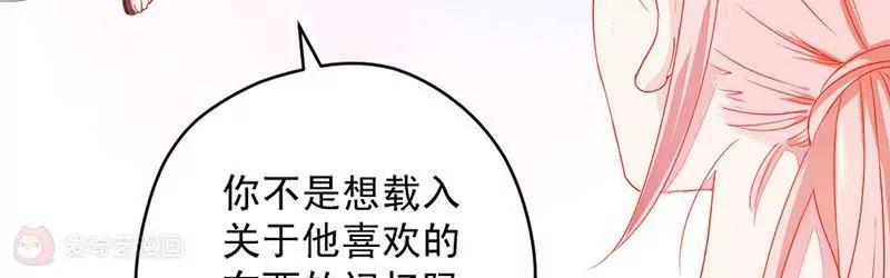 第2话  隐藏的女装大佬？！35