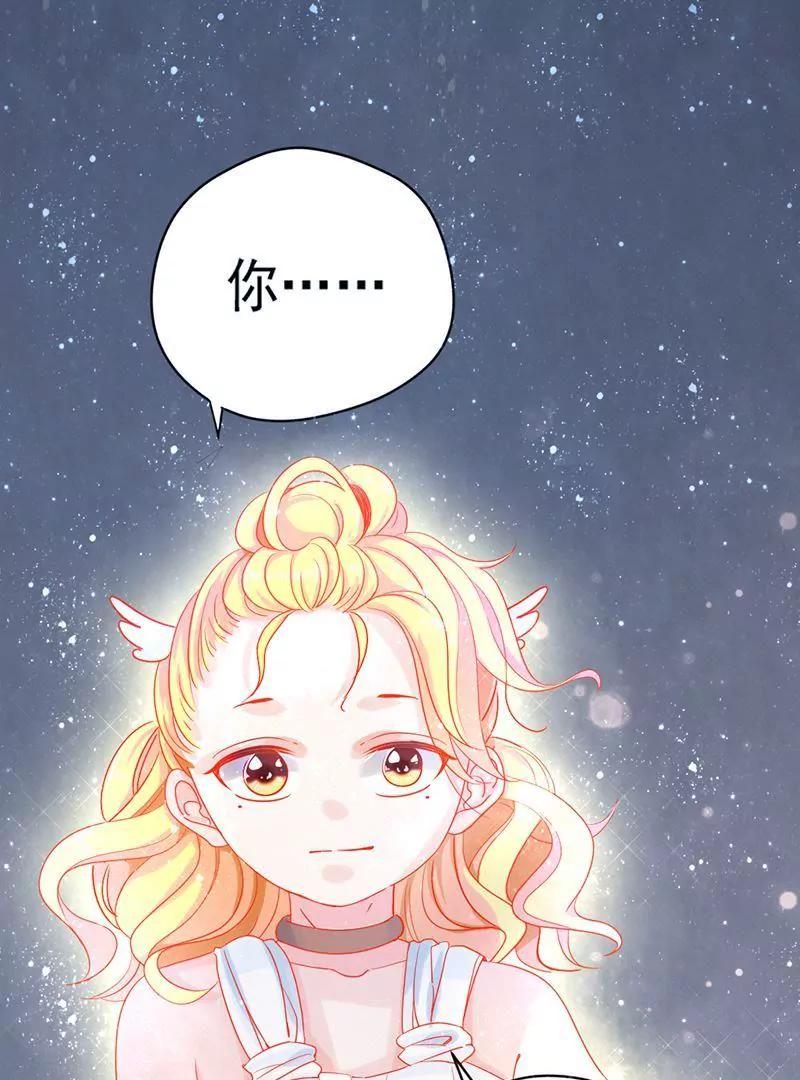 第2话  隐藏的女装大佬？！4