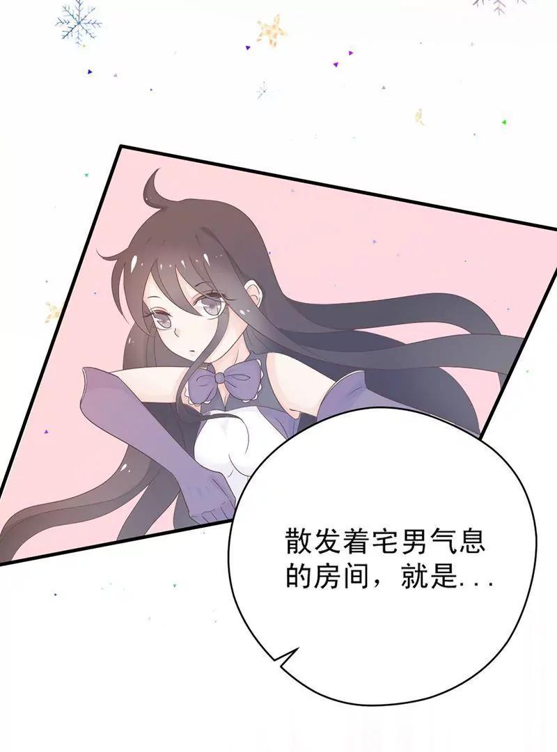 第2话  隐藏的女装大佬？！42