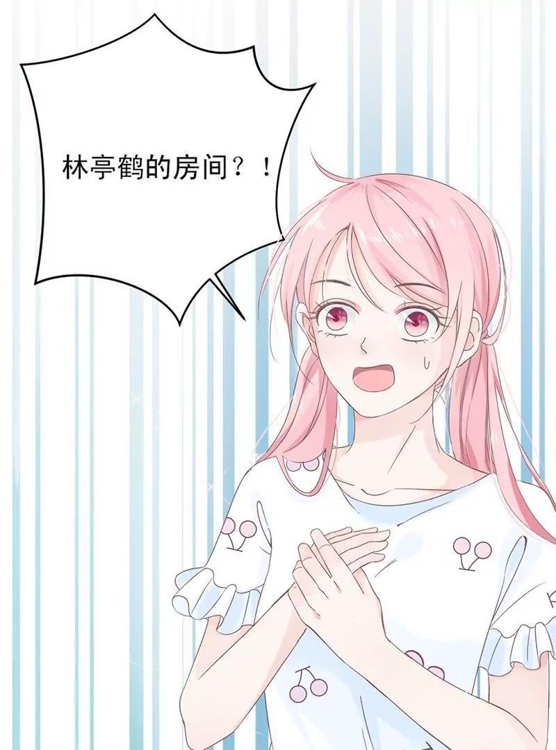 第2话  隐藏的女装大佬？！44