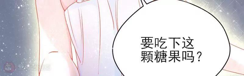 第2话  隐藏的女装大佬？！5