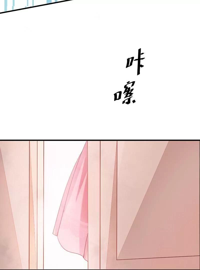 第2话  隐藏的女装大佬？！50