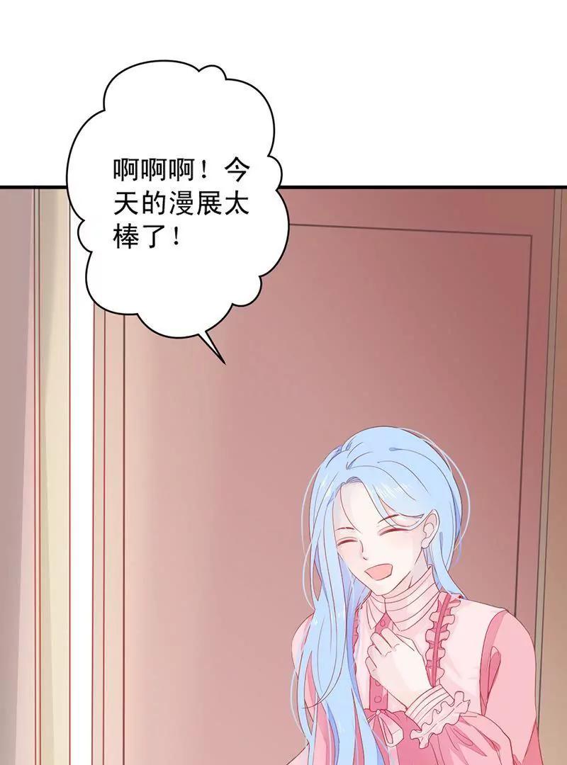 第2话  隐藏的女装大佬？！56