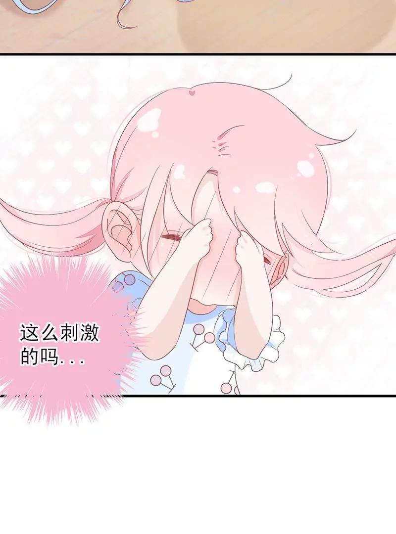 第2话  隐藏的女装大佬？！64