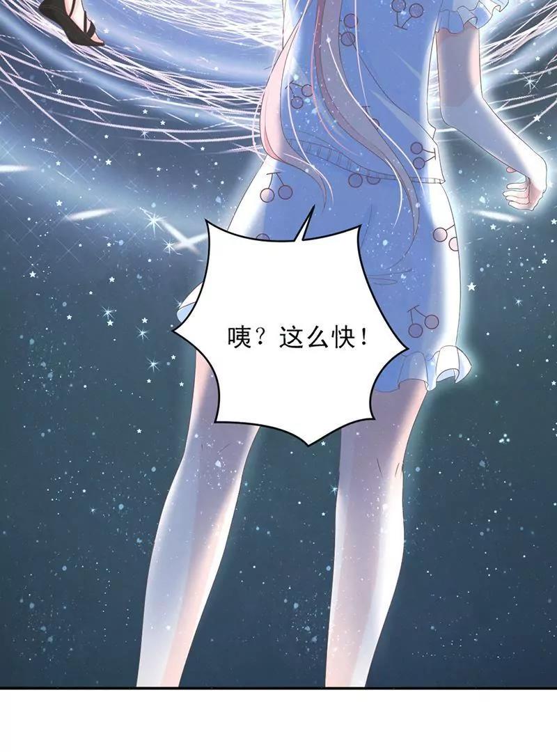 第2话  隐藏的女装大佬？！68
