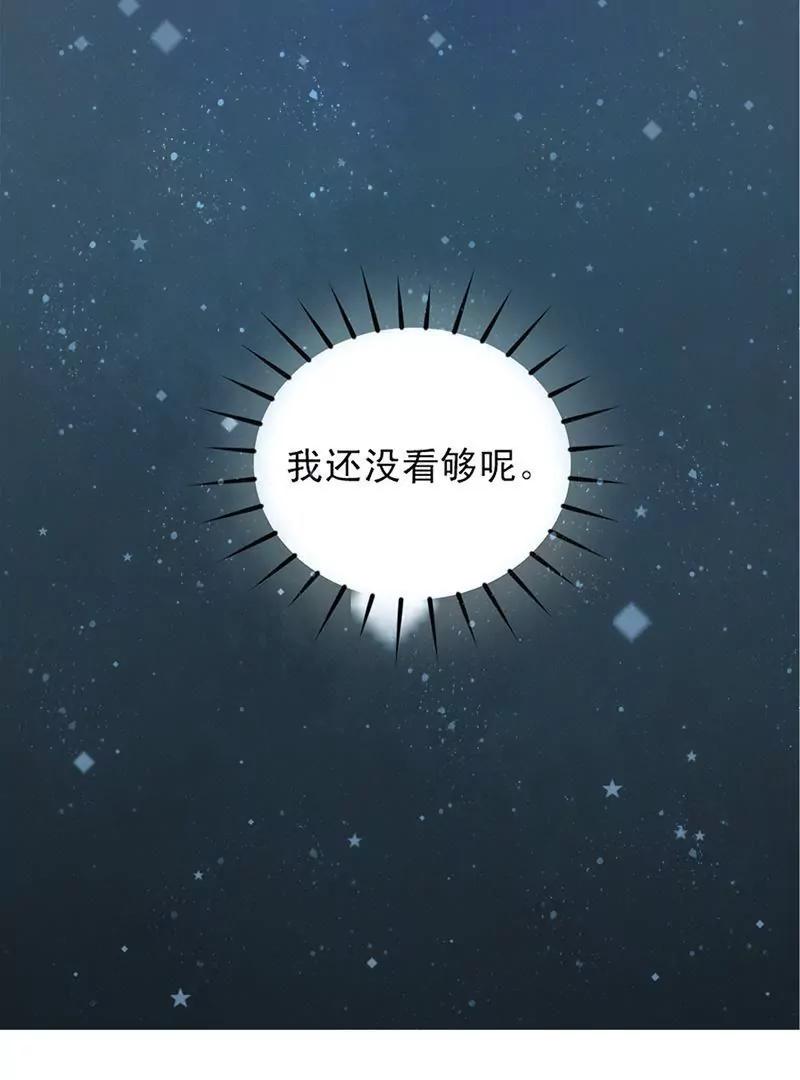 第2话  隐藏的女装大佬？！70