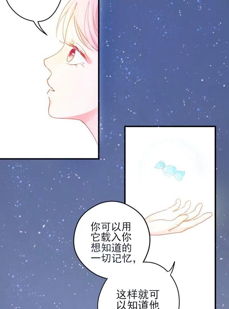 第2话  隐藏的女装大佬？！8