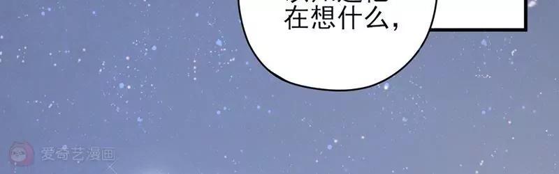 第2话  隐藏的女装大佬？！9