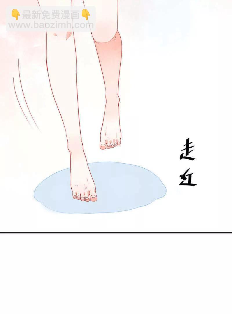 第3话  精分男神26