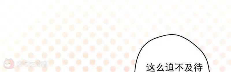第3话  精分男神33