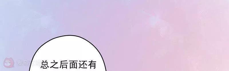 第3话  精分男神35