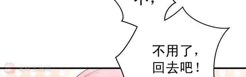 第3话  精分男神39