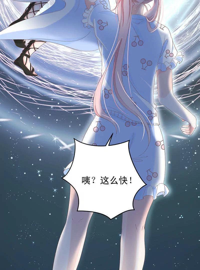 第3话  精分男神4