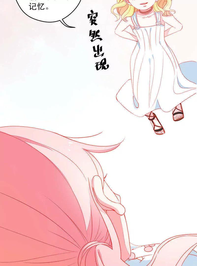 第3话  精分男神48
