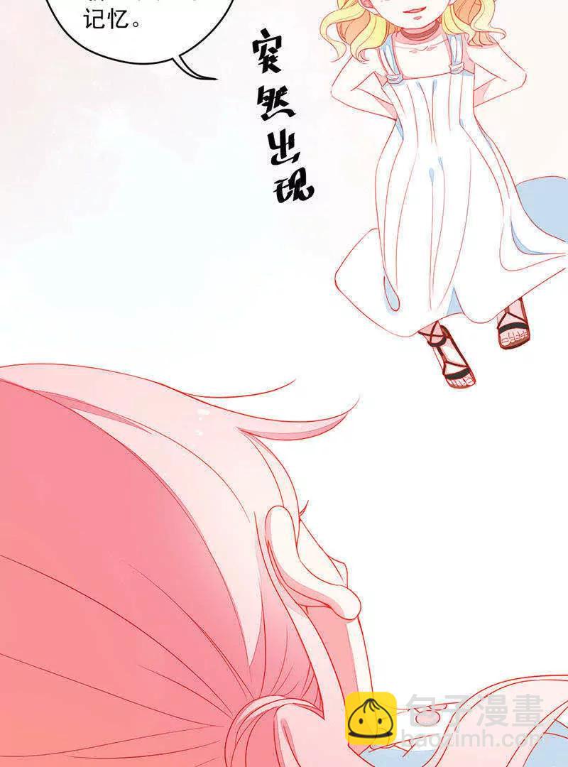 第3话  精分男神52