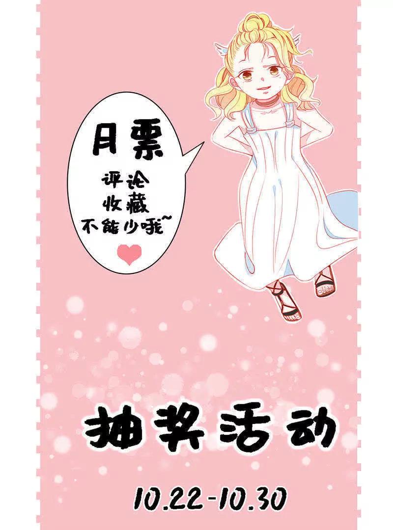 第3话  精分男神64