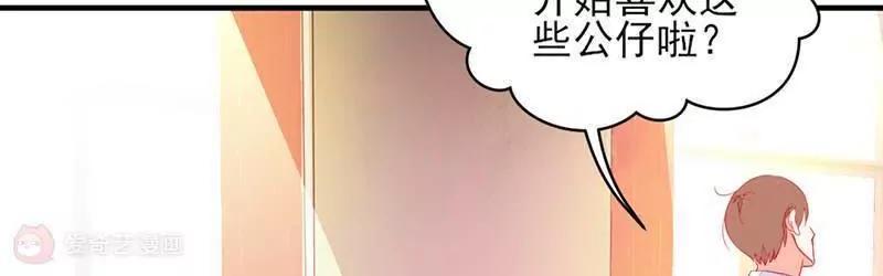 第4话  这个爱好有点那啥13