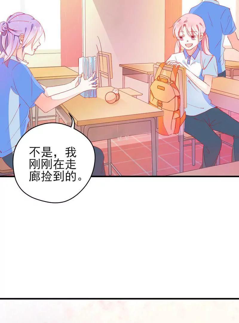 第4话  这个爱好有点那啥14