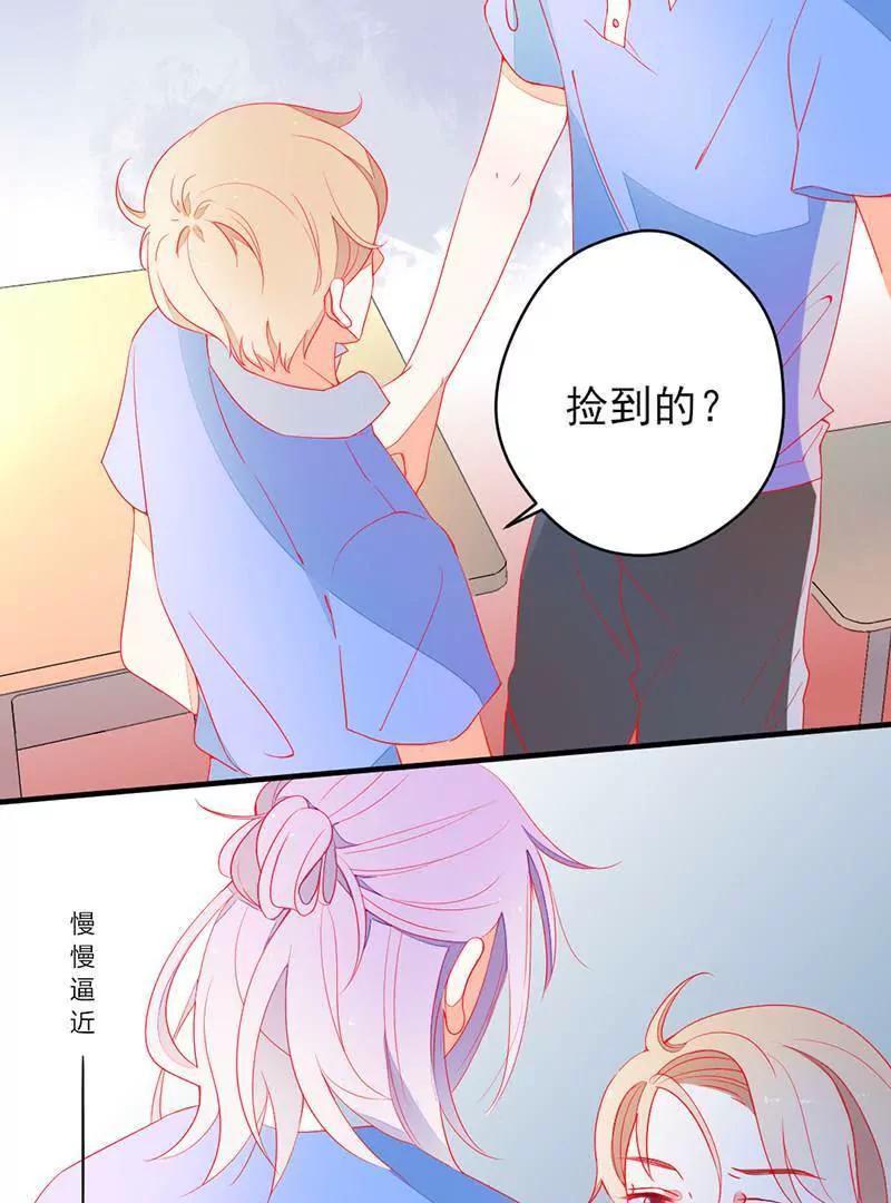 第4话  这个爱好有点那啥44
