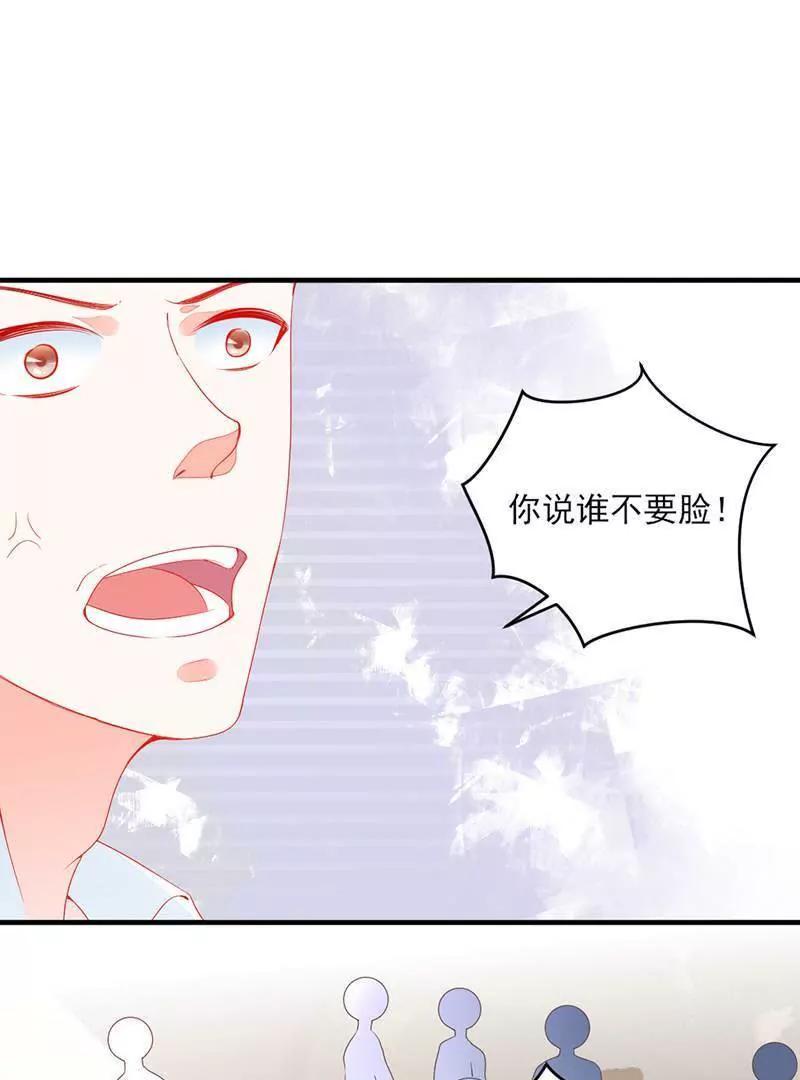 第4话  这个爱好有点那啥48