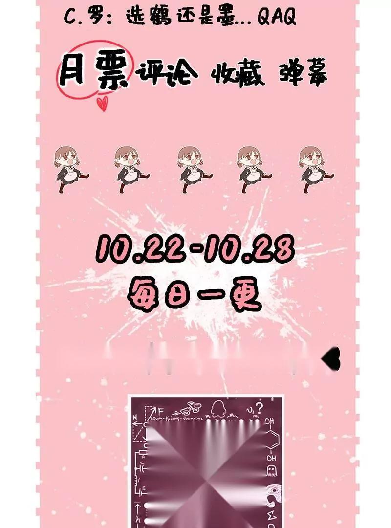 第4话  这个爱好有点那啥74