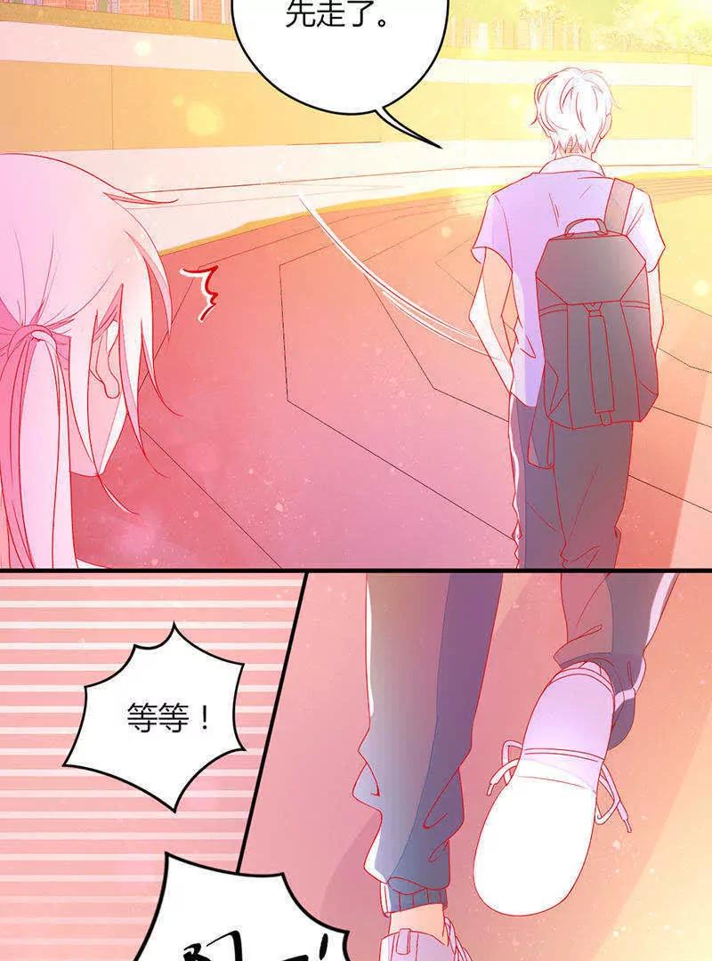 第5话  我看到了，你的胖次！10