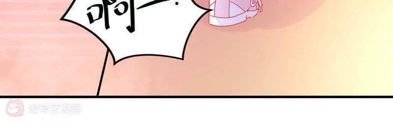第5话  我看到了，你的胖次！11