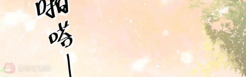 第5话  我看到了，你的胖次！15