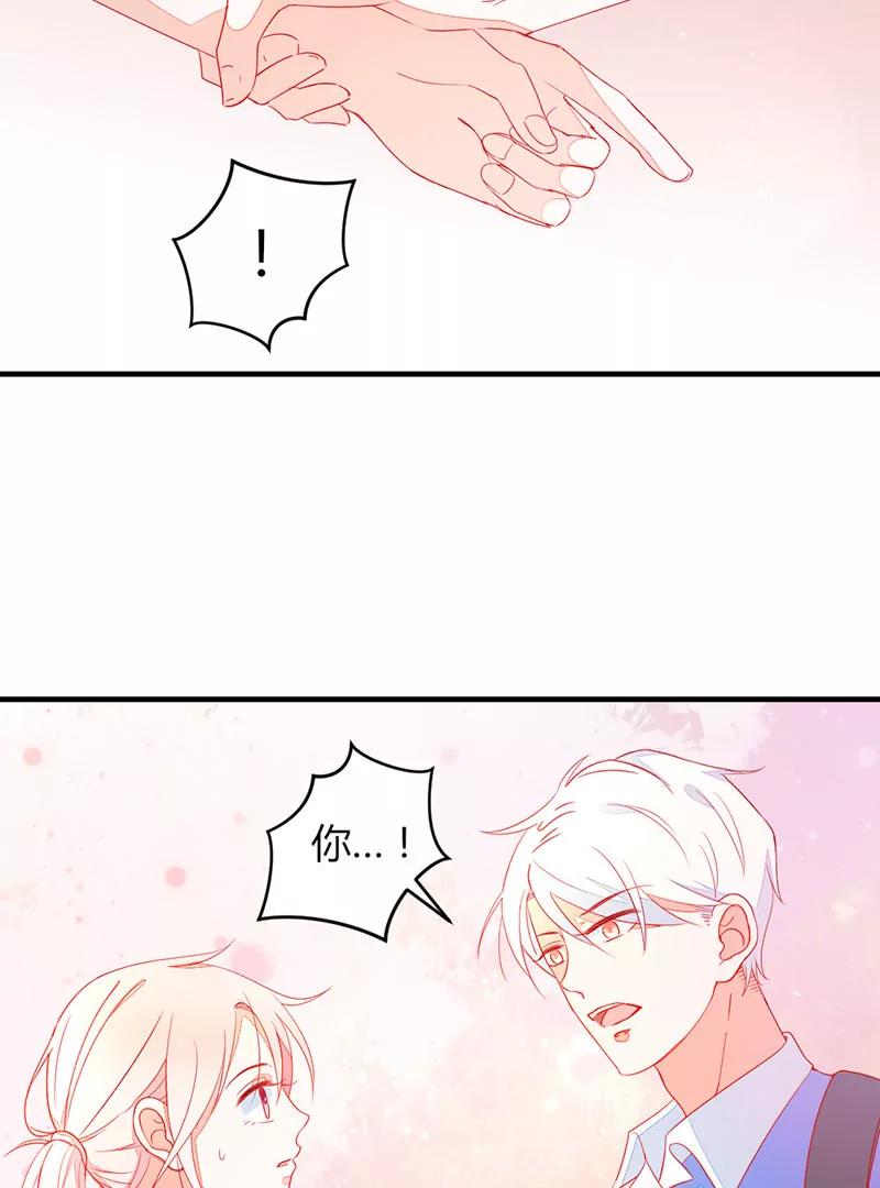第5话  我看到了，你的胖次！22