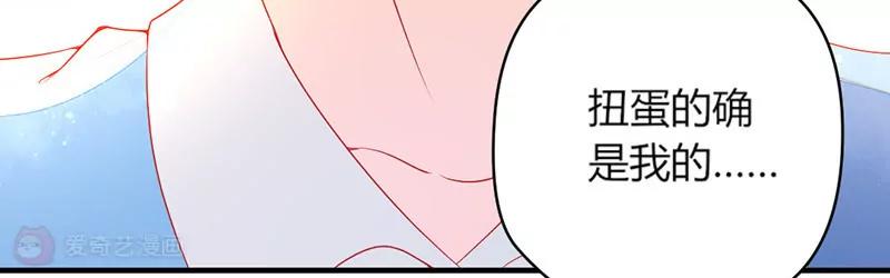 第5话  我看到了，你的胖次！31