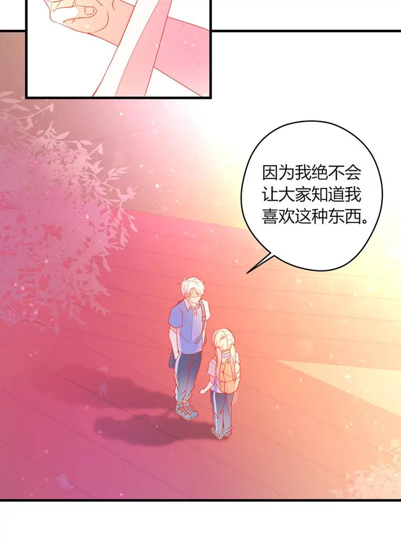 第5话  我看到了，你的胖次！36