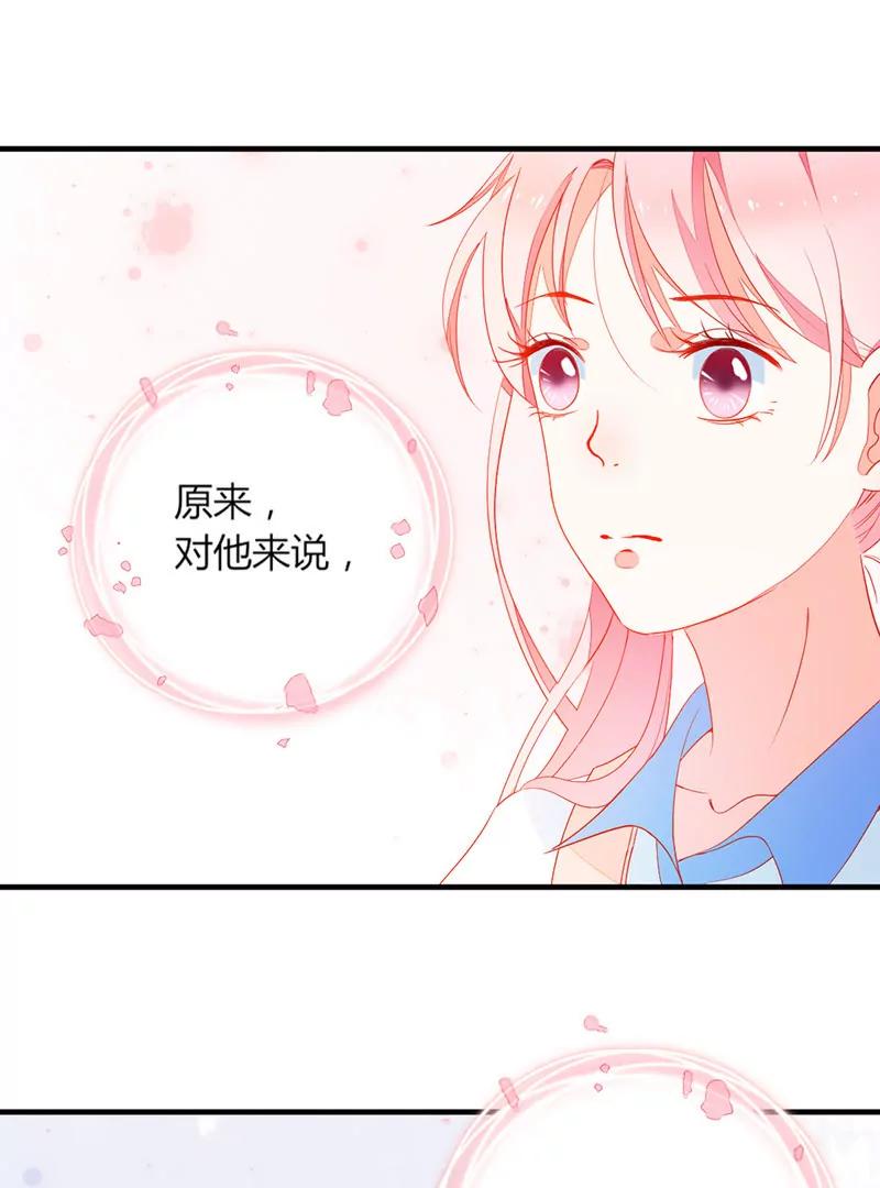 第5话  我看到了，你的胖次！38