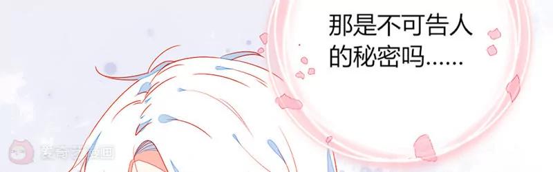 第5话  我看到了，你的胖次！39