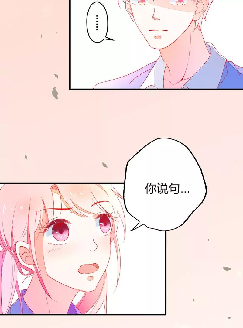 第5话  我看到了，你的胖次！4