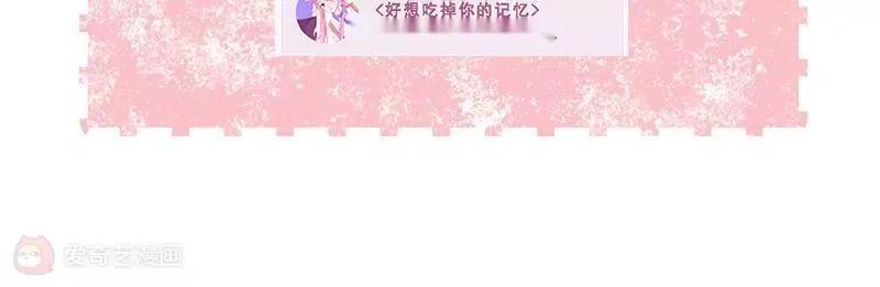 第5话  我看到了，你的胖次！57