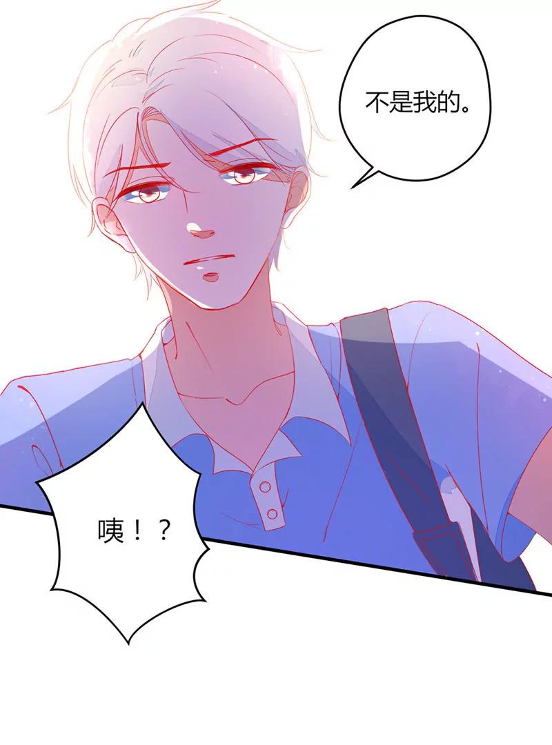 第5话  我看到了，你的胖次！8
