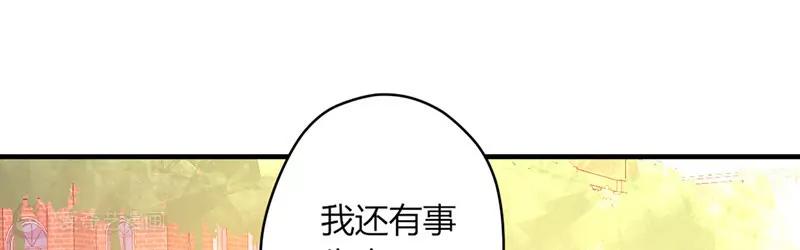第5话  我看到了，你的胖次！9