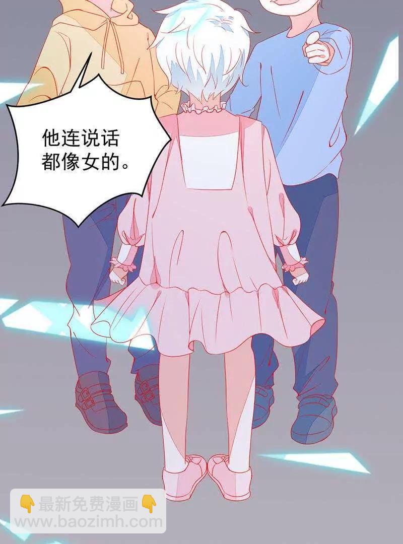 第6话  记忆深处的伤痛52