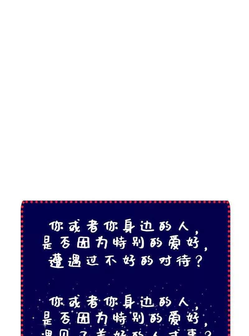 第6话  记忆深处的伤痛78