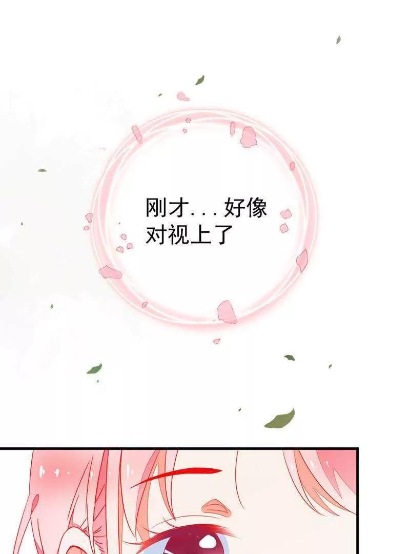 第7话  他只要二次元老婆！30
