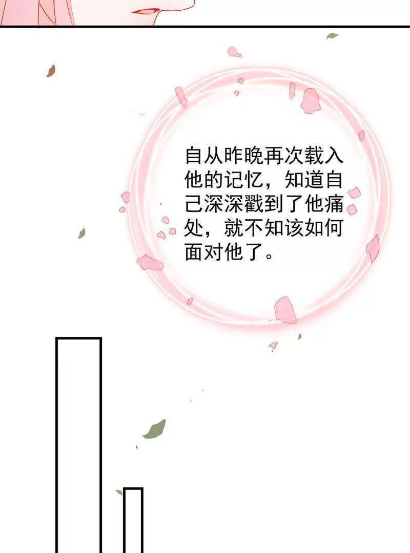 第7话  他只要二次元老婆！36