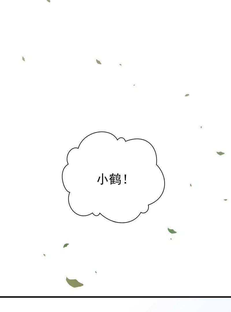 第7话  他只要二次元老婆！38