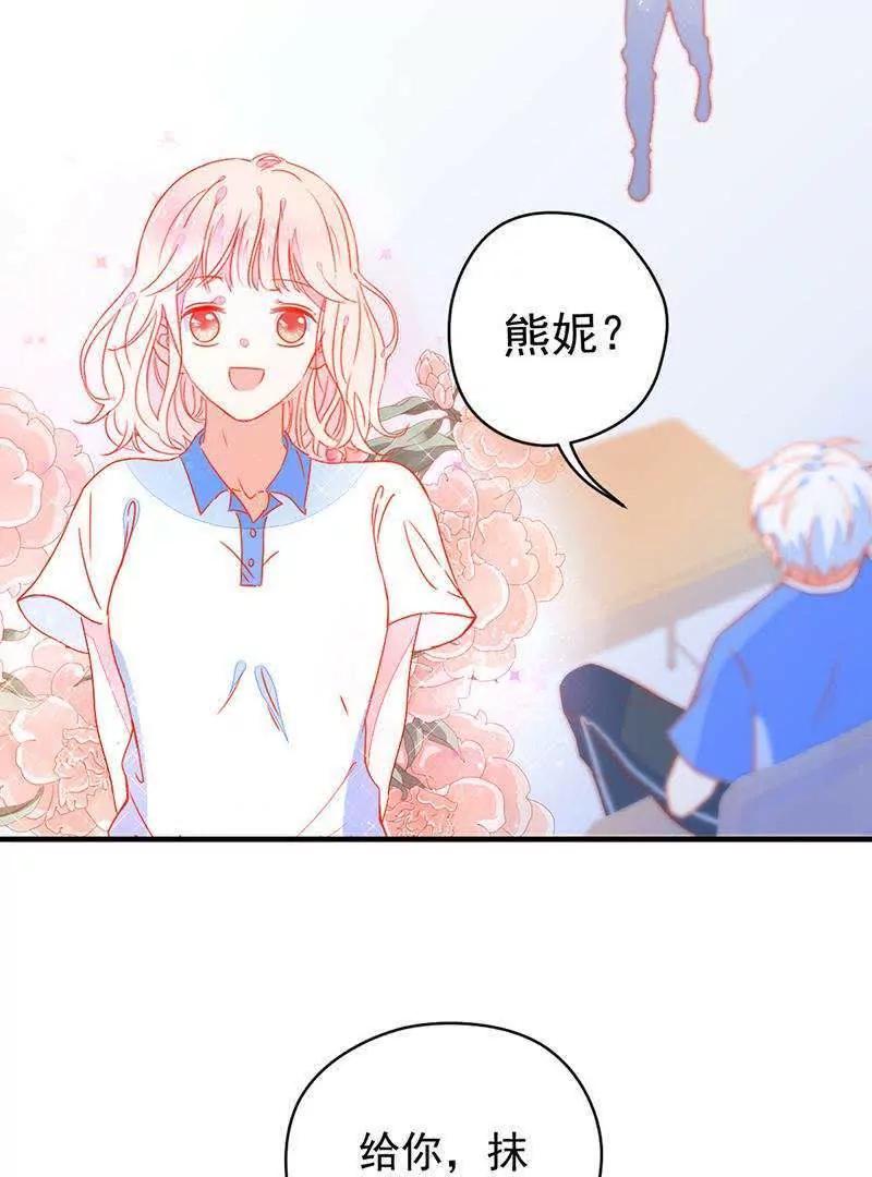第7话  他只要二次元老婆！40