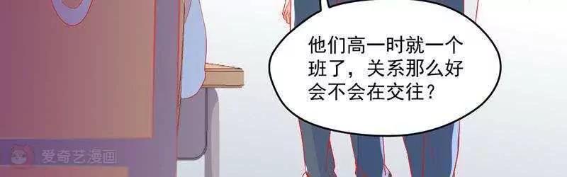 第7话  他只要二次元老婆！51