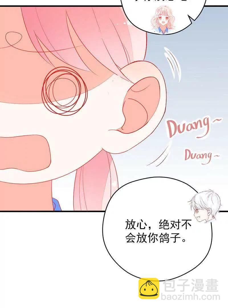 第7话  他只要二次元老婆！54